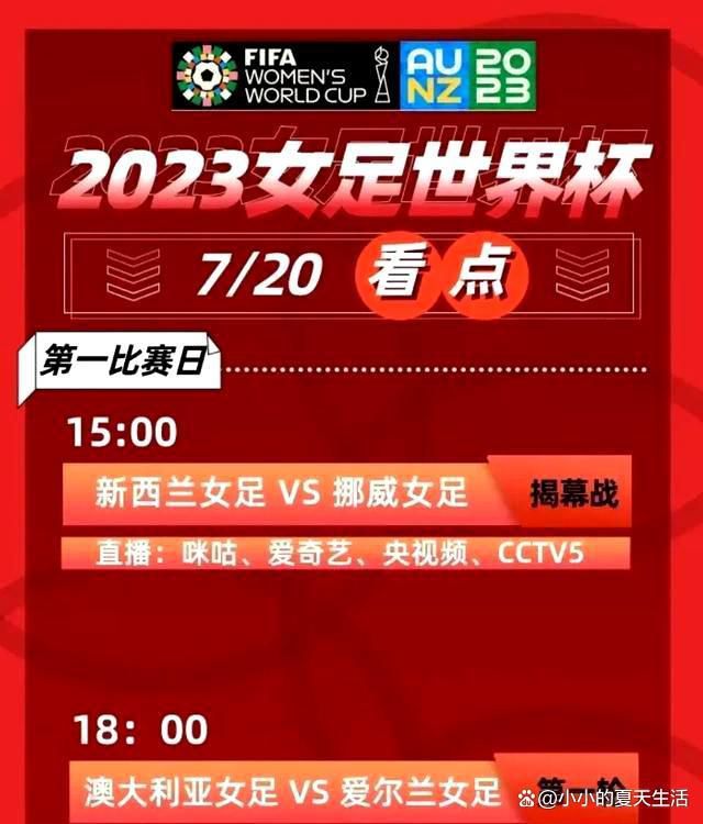 本场过后勒沃库森积39分、领先少赛2场的拜仁7分继续领跑积分榜；法兰克福积21分排名第8位。